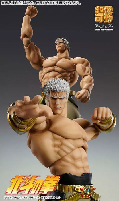 Super Action estátua punho do North Star Raoh Musou Tensei Ver. Figura de ação