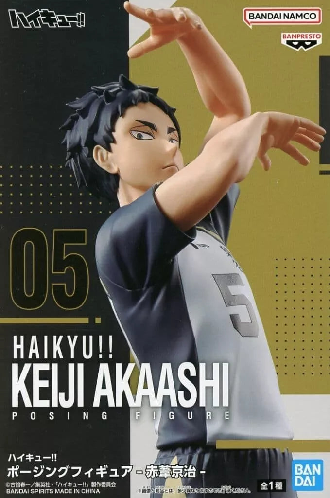 Banpresto posant la figure haikyuu !! Kotaro Bokuto ＆ Keiji Akaashi 2 Set Japan