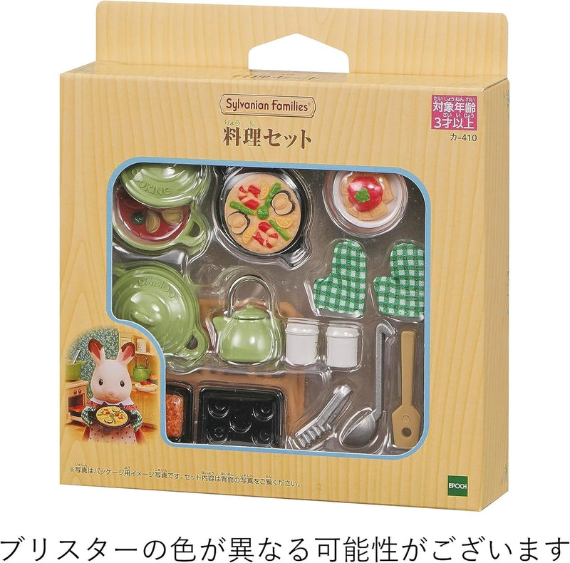 Epoch Sylvanian Families Calico Critters Cooking Set CA-410 JAPAN OFFICIAL
