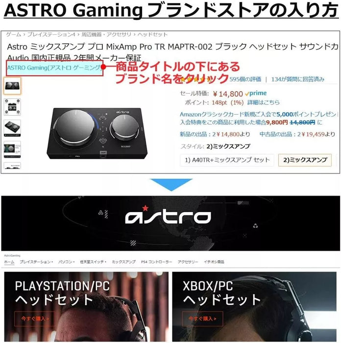 Astro Gaming C40 TR TR Wireless Controller PlayStation 4 Licenza Black Giappone