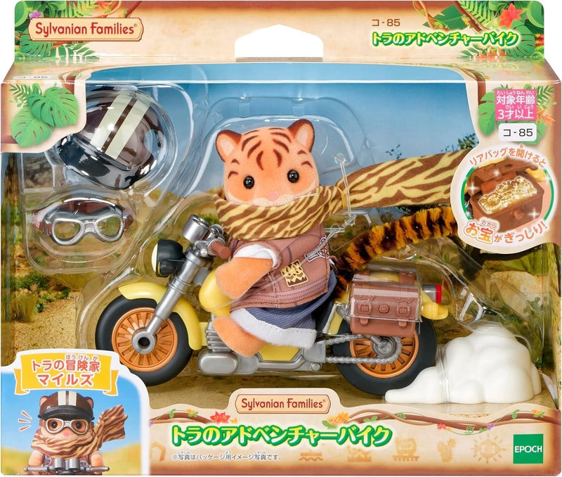 Sylvanian Families Calico Critters Tiger Adventure Bike KO-85 JAPAN OFFICIAL
