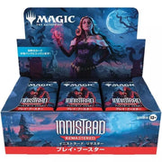 Magic The Gathering Innistrad Remastered Japanese Ver. Play Booster Pack Box TCG
