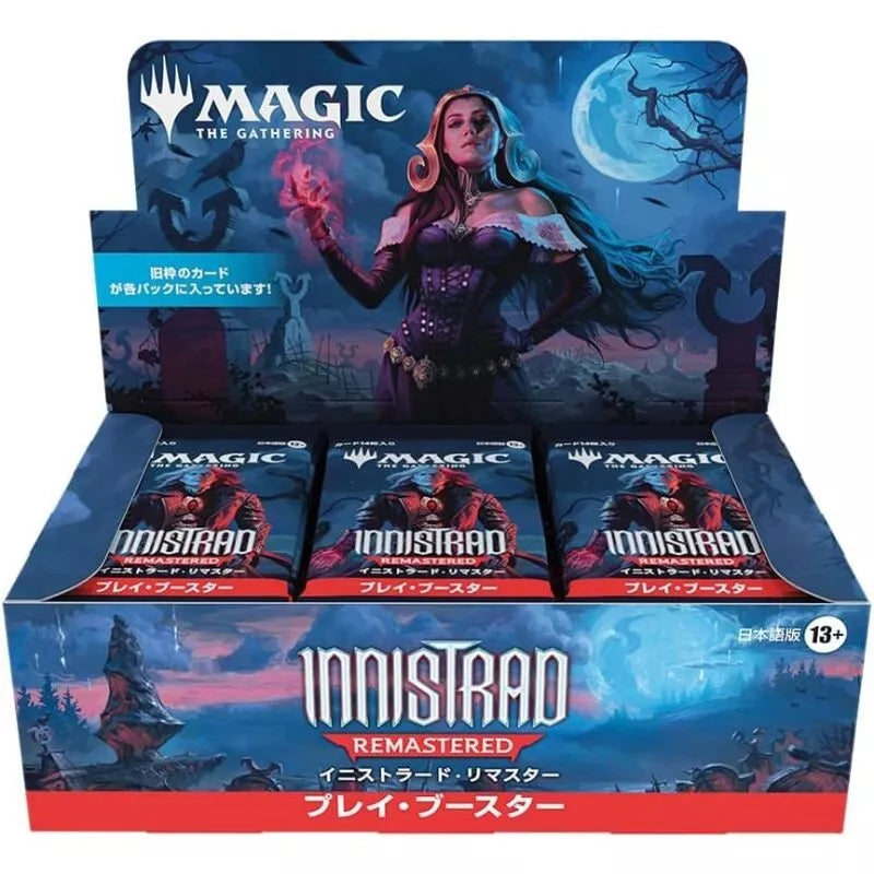 Magic The Gathering Innistrad Remastered Japanese Ver. Play Booster Pack Box TCG