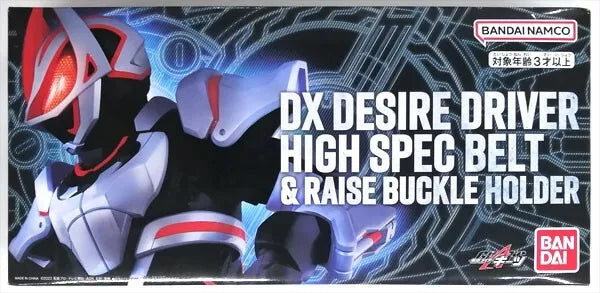 Kamen Rider Geats DX Desire Driver Hochwertiger Gürtel- und Raise-Schnallenhalter JAPAN