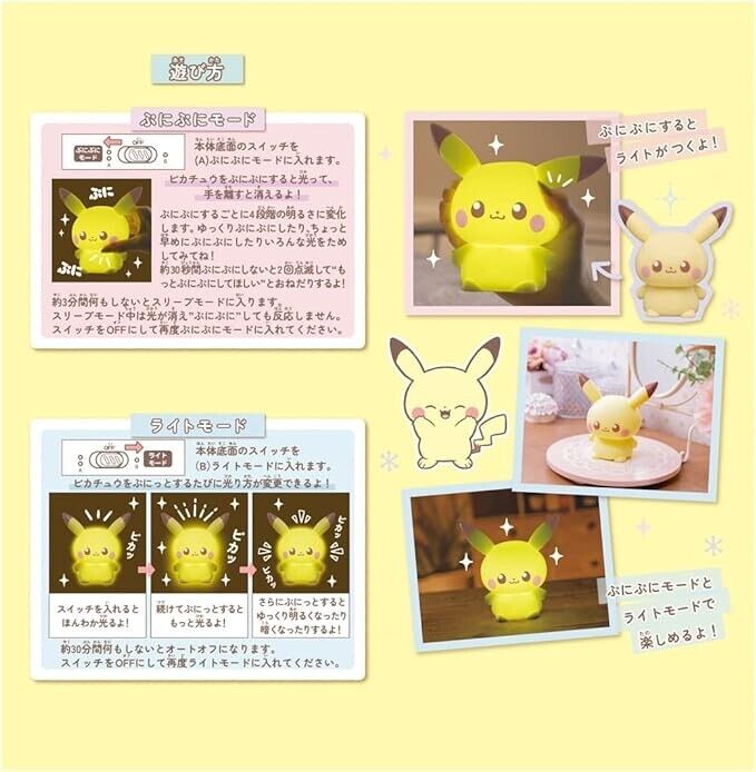 Takara Tomy Pokemon Pokepiece Puni Kyun Light Pikachu JAPAN OFFICIAL