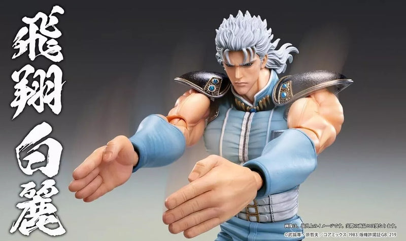 Super Action Statue Fist of the North Star Rei Action Figura Oficial de Japón