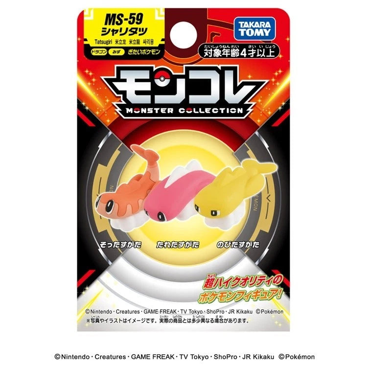 Pokemon Moncolle Tatsugiri MS-59 Figure JAPAN OFFICIAL