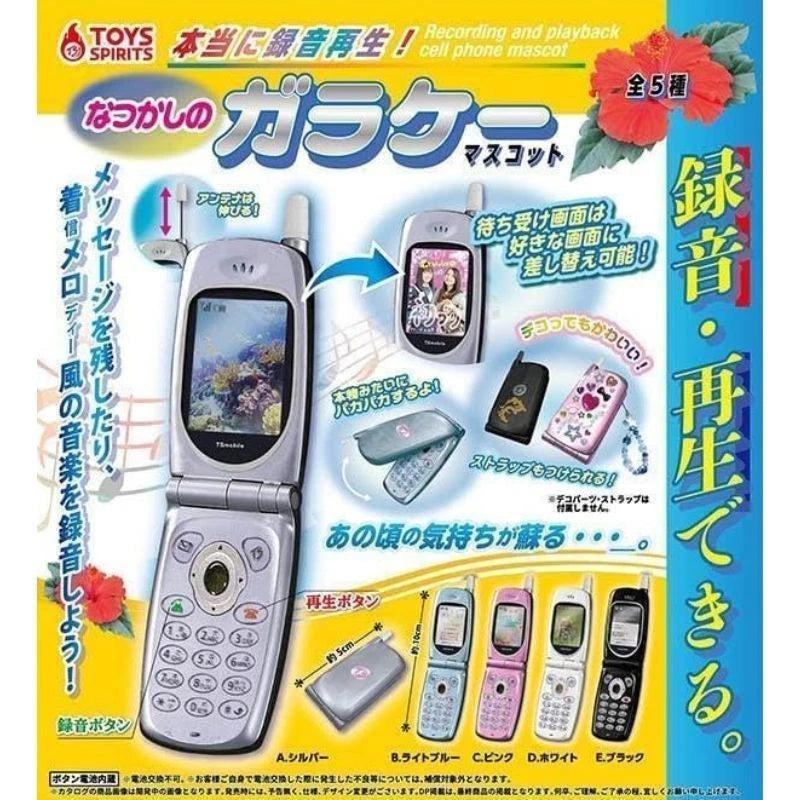 Toys Spirits Recording Flip Phone Mascot Complete Set Capsule Toy JAPAN OFFICIAL