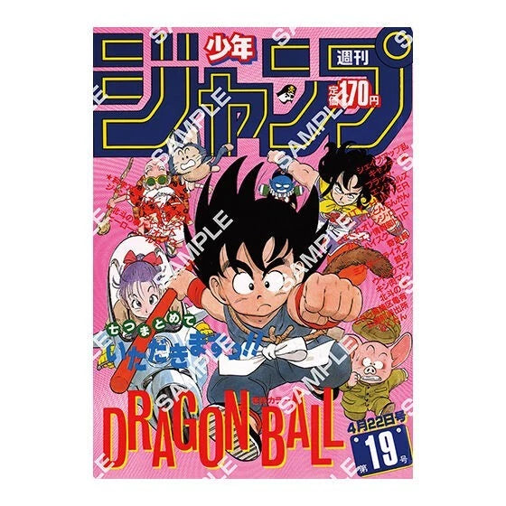 BANDAI Dragon Ball Poster Collection Complete Set JAPAN OFFICIAL