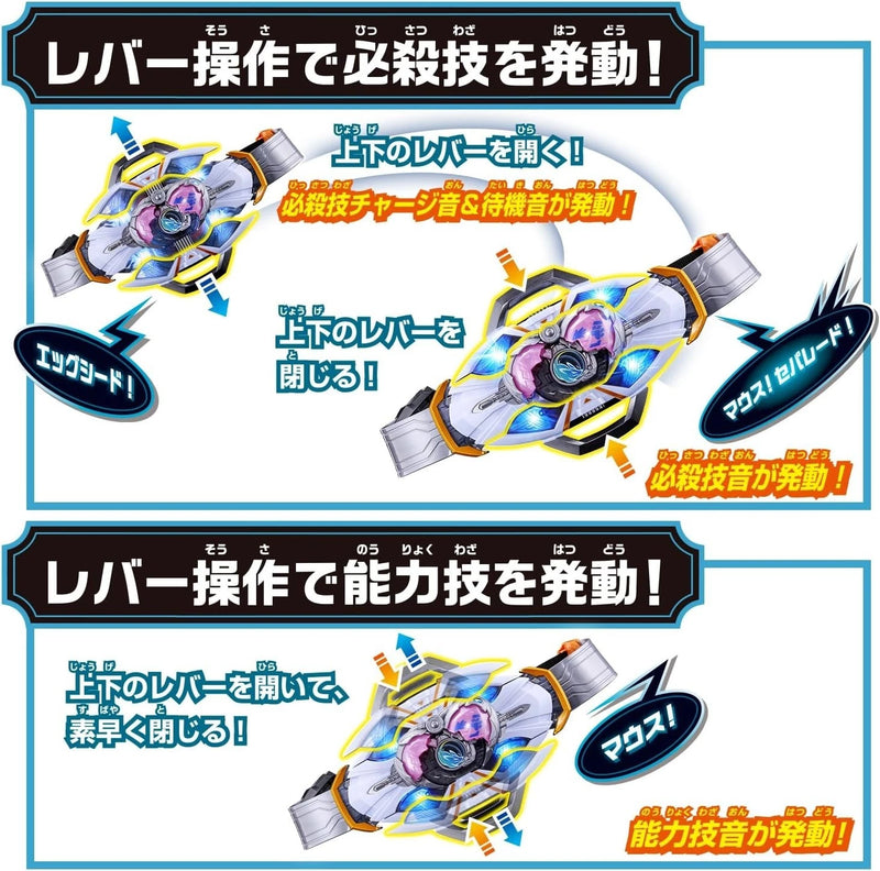 BANDAI Kamen Rider MY-TH DX MY-TH Driver JAPAN OFFICIAL