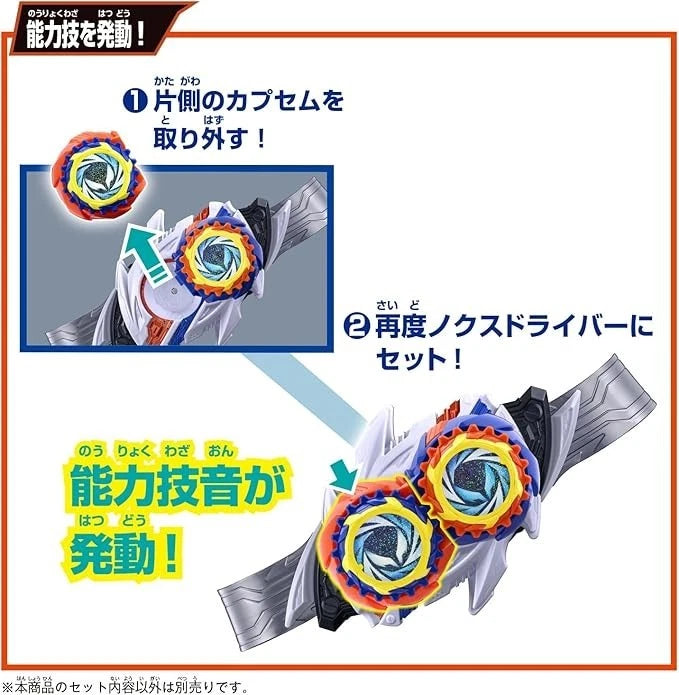 BANDAI Kamen Rider ZEZTZ DX Midnight Shadow Capsem JAPAN OFFICIAL