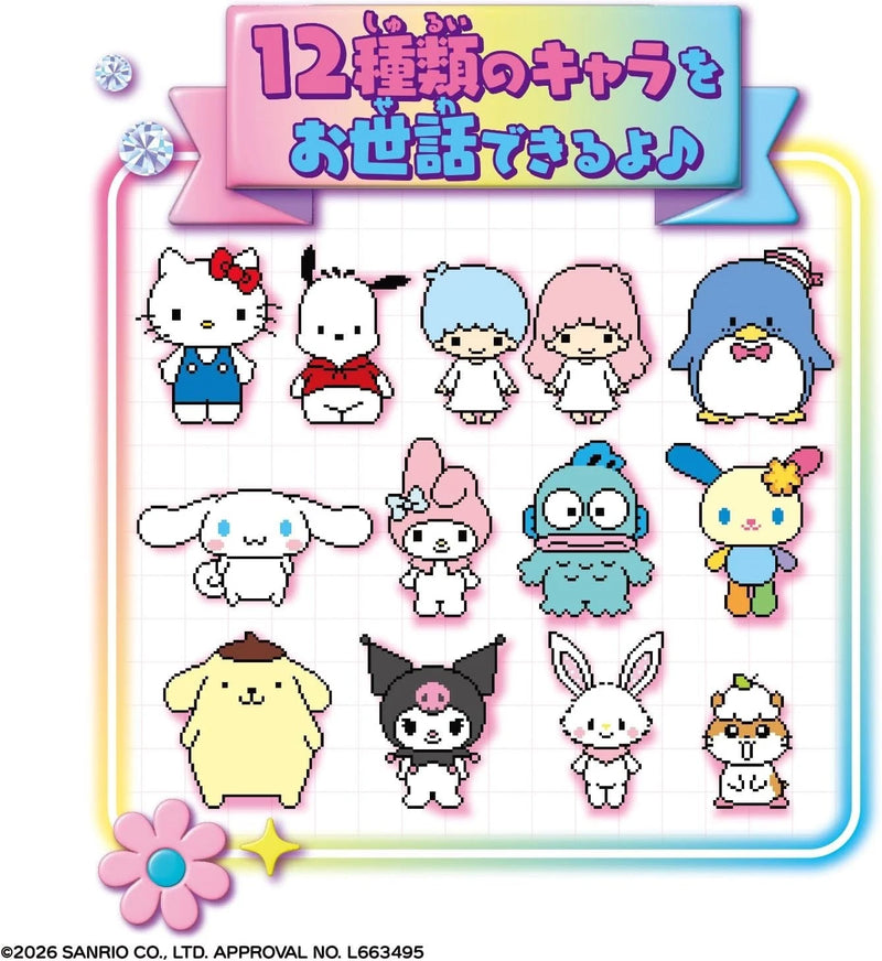 BANDAI Zutto x2 Nakayoshi Keitai Sanrio Characters CINNAMOROLL Ver. JAPAN