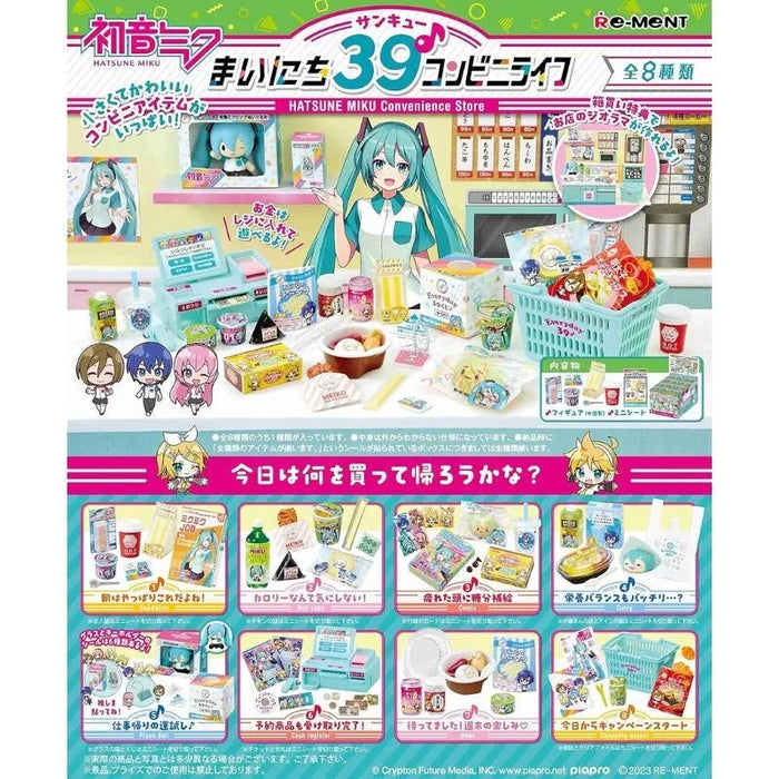 Re-Ment Hatsune Miku Every Day 39 Convenience Store Complete Box JAPAN OFFICIAL