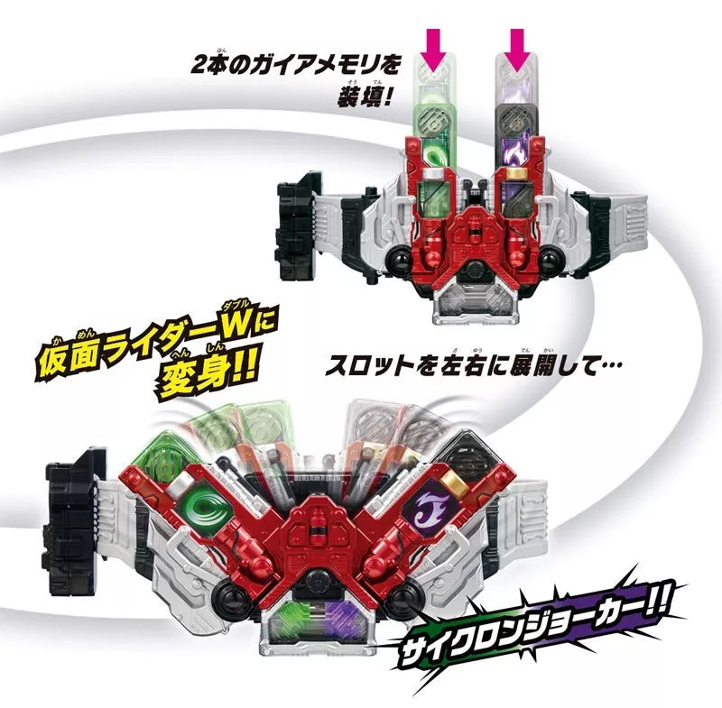 BANDAI Kamen Rider W DX Double Driver Transformation Belt Version 20. JAPAN