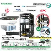 Palm Network Equipment 3.1 Complete Set Figure Capsule Toy JAPAN OFFICIAL