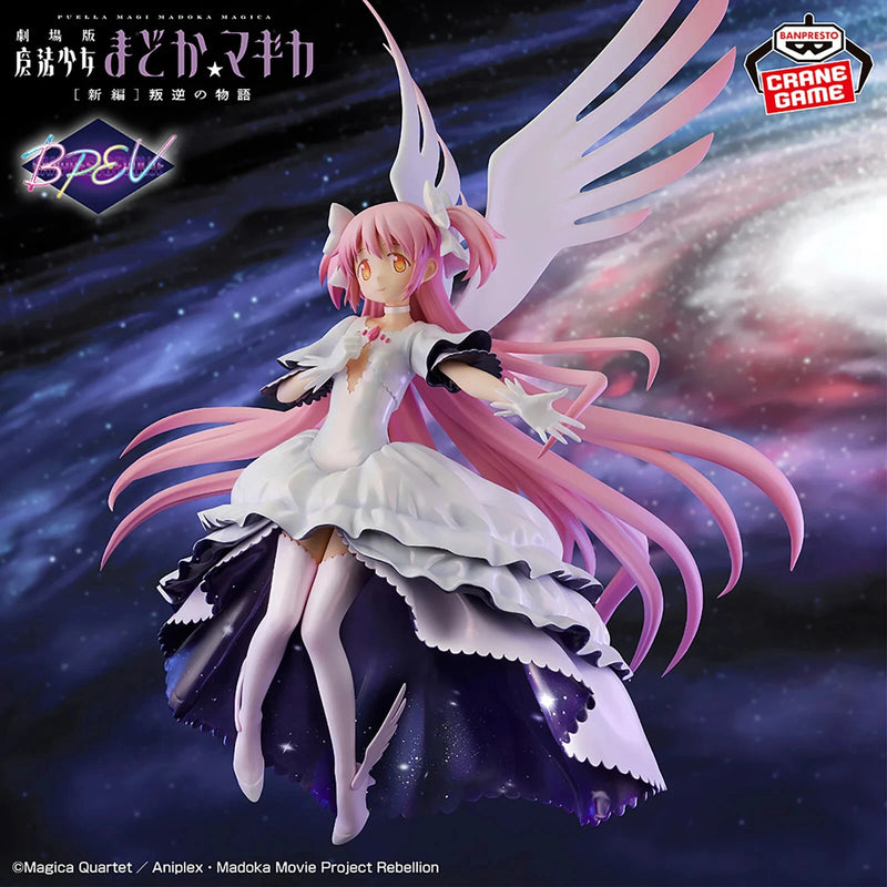 Banpresto Evolve Puella Magi Madoka Magica Ultimate Madoka Figure JAPAN OFFICIAL
