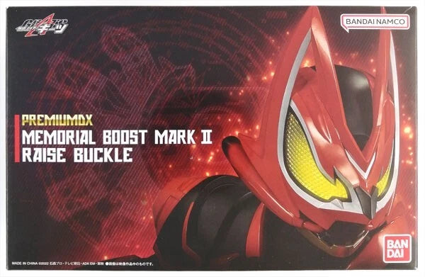 BANDAI Kamen Rider Geats Premium DX Memorial Boost Mark II Raise Buckle JAPAN