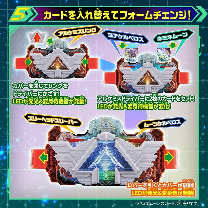 Bandai Kamen Rider Gotchard DX Alchemis Fahrereinheit Japan Beamter