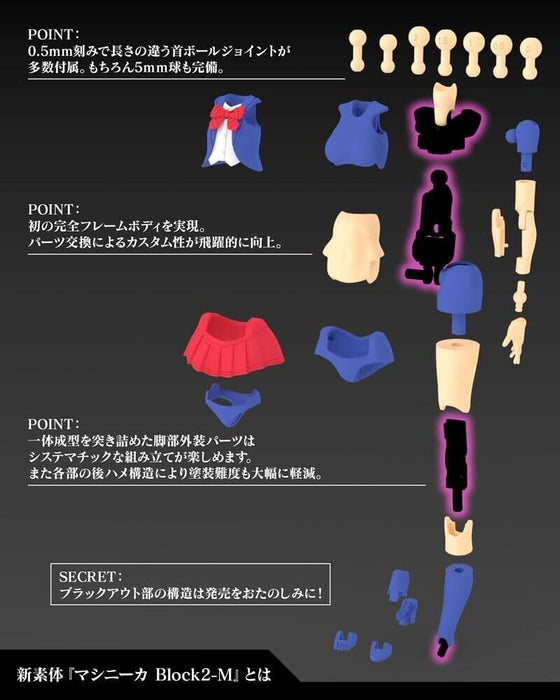 Kotobukiya Megami Device Buster Doll Knight Model Kit Japan officiel