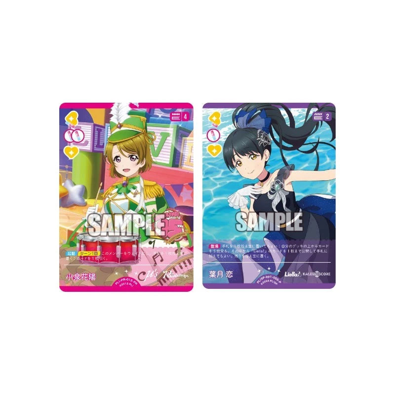 Love Live! Series Official Card Game Anniversary Deck Vol. 1 Heart Shooters TCG