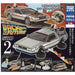 Back to The Future DeLorean Time Machine Second Edition All 4 Types Capsule Toy