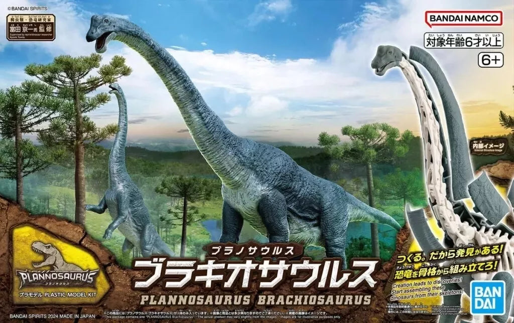 BANDAI Planosaurus Brachiosaurus Model Kit JAPAN OFFICIAL