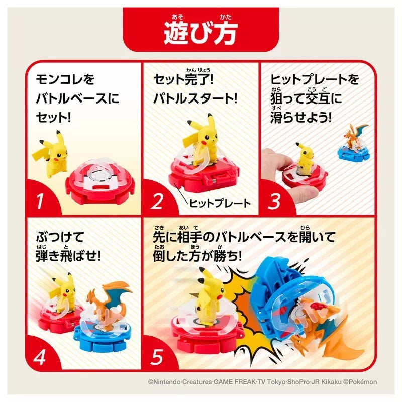 Pokemon MonColle Battleze Pikachu VS Charizard Figura UFFICIALE GIAPPONE