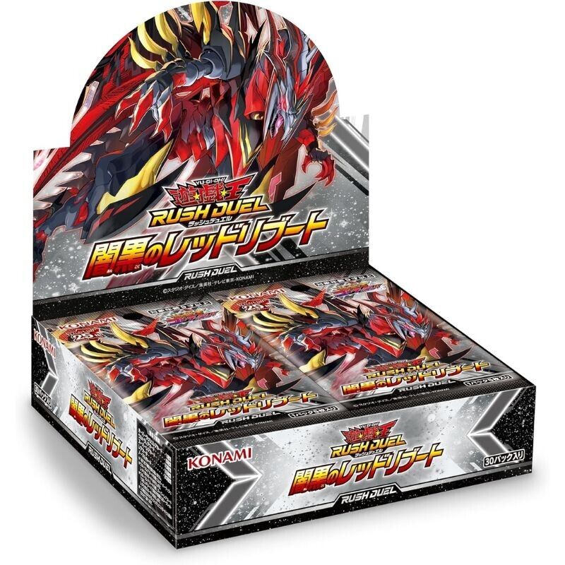 Konami Digital Entertainment Yu-Gi-Oh! Rush Duel Dark Red Reboot Set Konami Digital Entertainment Yu-Gi-Oh! Rush Duel Dark Red Reboot Set