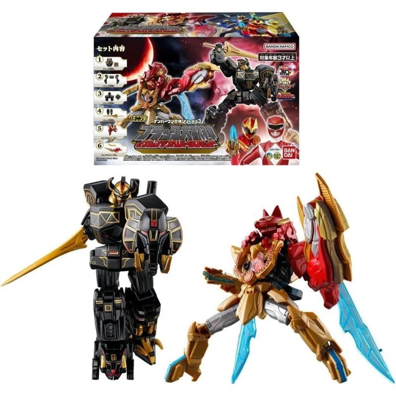 Minipla No.1 Sentai Gozyuger 03 Black Daizyuzin & Wolf Decalibur 50 Model Kit