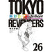 Gokusaishiki Tokyo Revengers Brilliant Full Color Edition 26 Book JAPAN OFFICIAL