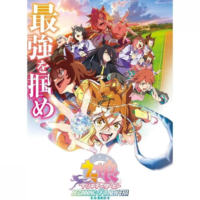TOHO Umamusume Pretty Derby The Movie Door to a New Era Standard Edition Blu-ray