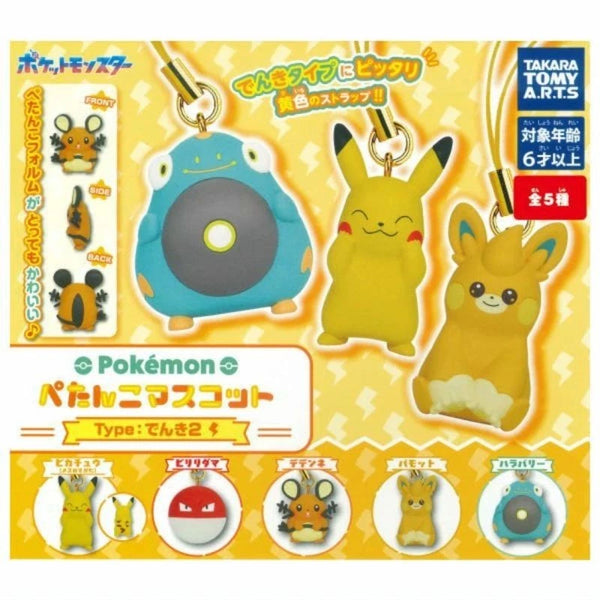 Pokemon Petanko Mascot Type Electric 2 Complete Set Figure Capsule