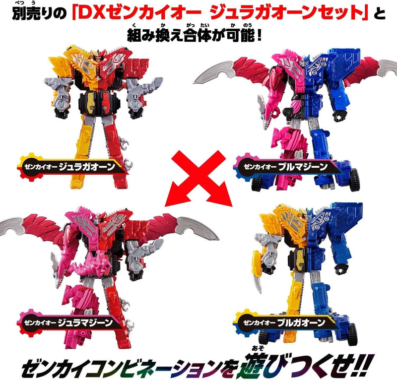 Conjunto de bonecos de ação BANDAI Kikai Sentai Zenkaiger DX Zenkaioh Vroomagine JAPÃO