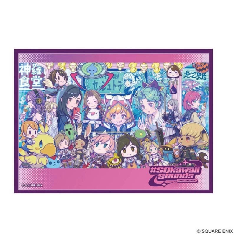 square enix card sleeves Final Fantasy Card Sleeve Series SQkawaii (FFCSS-18)