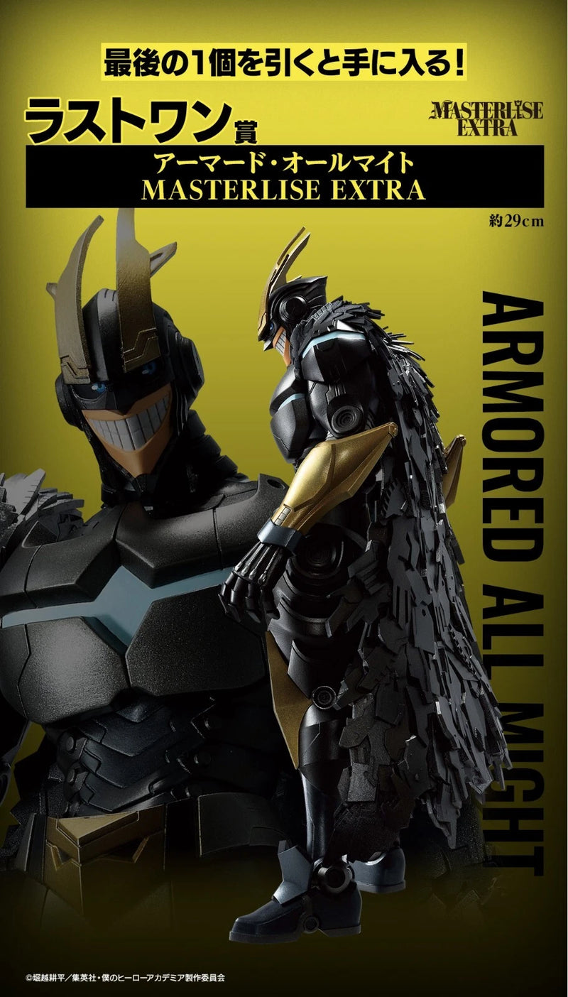 Ichiban Kuji My Hero Academia Weaving Power All Might Prize Last One Figur