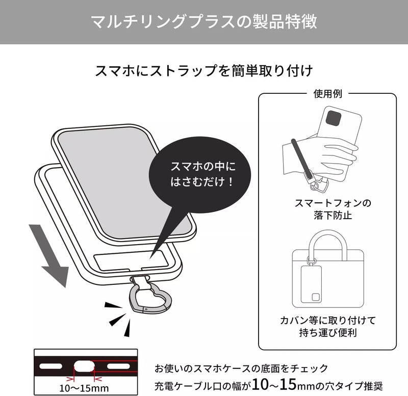 Gourmandise Sanrio Personnage Hello Kitty Multi Ring Plus Bracelet en Silicone JAPON