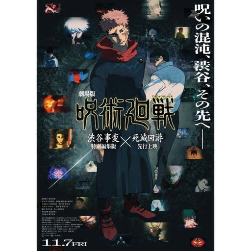 Movie Jujutsu Kaisen Shibuya Incident x The Culling Game Mini Poster JAPAN