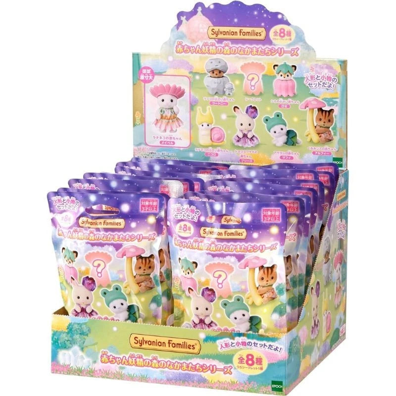 Epoch Sylvanian Families Baby Collection Baby Fairy Forest Friends Series BOX