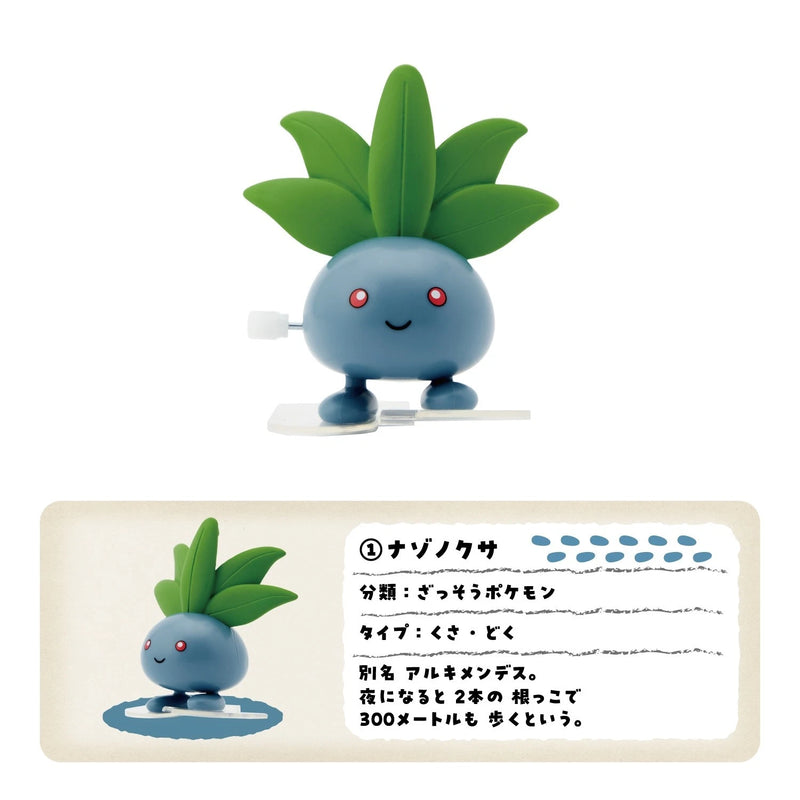 Pokemon Center Original Moving Collection Figures Box UFFICIALE GIAPPONE