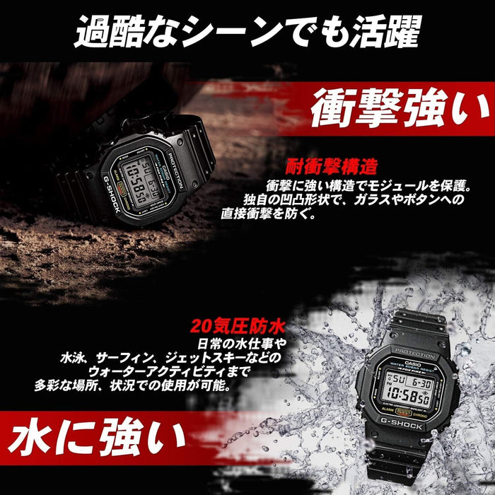 Casio G-Shock GW-B5600BC-1BJF Tough Solar Multiband 6 Watch Men's Watch Bluetooth