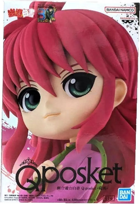 Banpresto Q posket Yu Yu Hakusho Kurama Figure JAPAN OFFICIAL