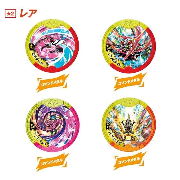 BANDAI Yokai Watch Yokai Y Medal Wild Fight 10Pack Box JAPAN OFFICIAL