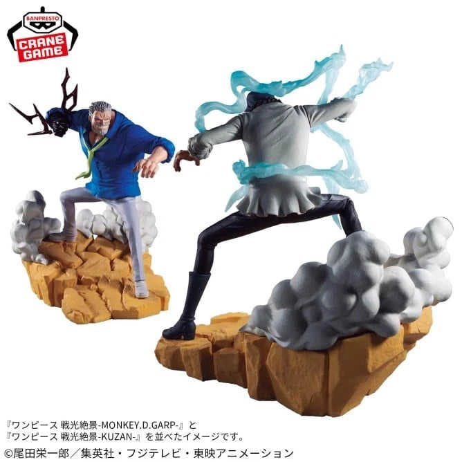 Banpresto Senkou Zekkei One Piece Kuzan & Monkey.D.Garp Figure Set of 2 JAPAN