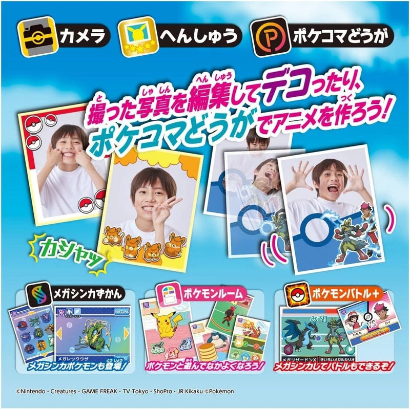 Takara Tomy Pokemon Smartphone Rotom Shake JAPAN OFFICIAL