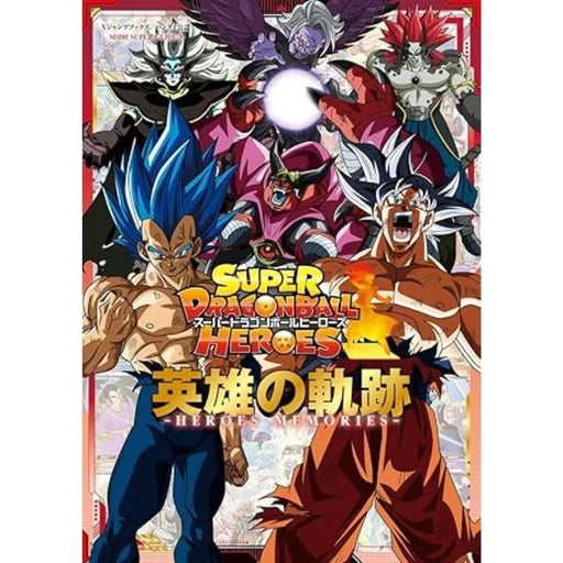 Shueisha Super Dragon Ball Heroes HEROES MEMORIES JAPAN OFFICIAL