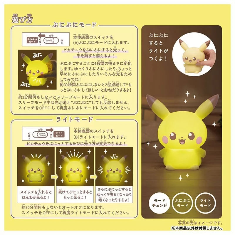 Pokémon Pokepeace PuniKyun Light Pikachu OFICIAL DE JAPÓN