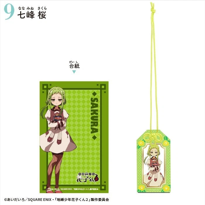 Jibaku Shounen Hanako-kun 2 Amulet Style Acrylic Keychain 10Pack Box Candy Toy