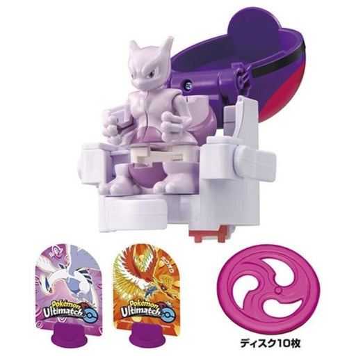 Pokemon Ultimate Match 07 Mewtwo Master Ball JAPAN OFFICIAL