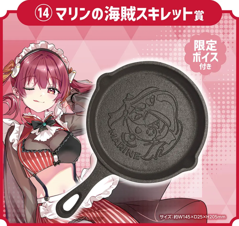 Hololive Holo Cooking Kuji Holo Cafeteria 14 Prêmio Pirate Skenet's Pirates Japan