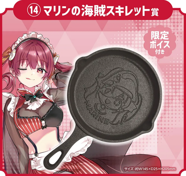HoloLive Holo Cooking Kuji Holo Cafeteria 14 Prize Marin's Pirate Skillet JAPAN